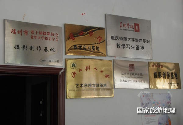 　　9月13日，婺源縣秋口鎮(zhèn)李坑村“小橋、流水、人家”創(chuàng)作寫生基地的一家農(nóng)家樂掛滿了與美術(shù)和攝影學校聯(lián)姻的牌子。