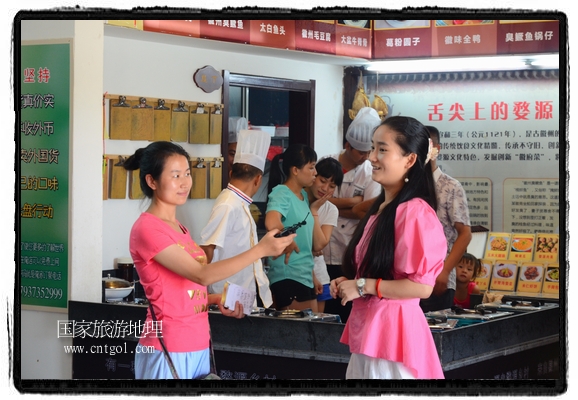 此次攝制組通過拍攝婺源代表名菜糊豆腐、粉蒸肉、荷包紅魚、賽鵝頸及地方小吃清明果、灰汁果、糯米子糕等來詮釋婺源美食經(jīng)典，展示婺源食文化，打造獨屬婺源的美食符號。